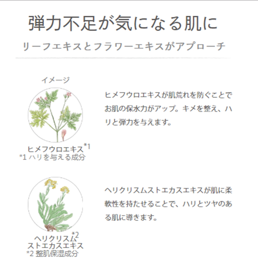 4.产品介绍详情页-弹嫩.jpg