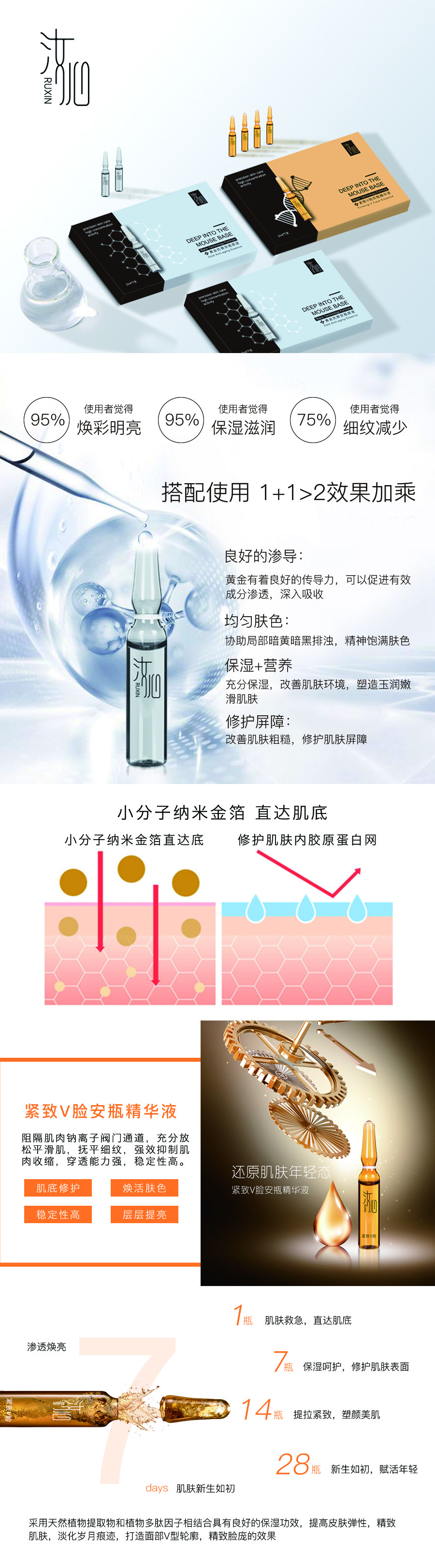 详情页图.jpg