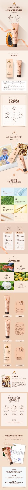产品介绍宽度850长度不限，小于300kb.jpg