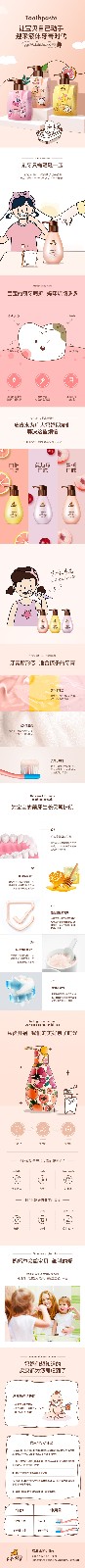 产品介绍宽度850长度不限，小于300kb.jpg