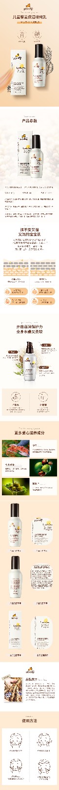 产品介绍宽度850长度不限，小于300kb.jpg