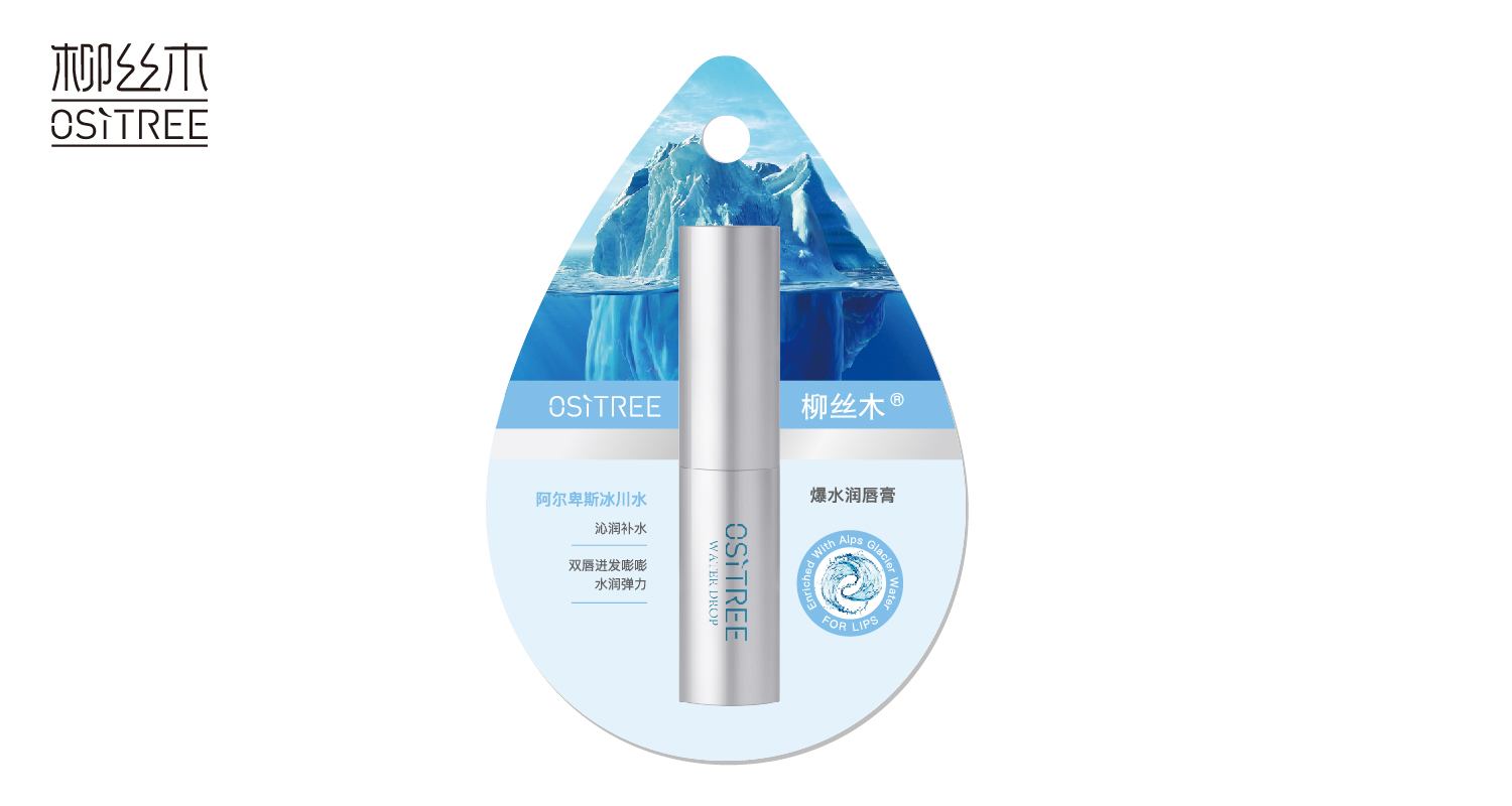 柳丝木-爆水润唇膏（冰川水）.jpg