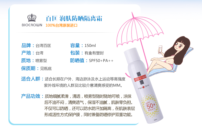 喷雾2_02.jpg