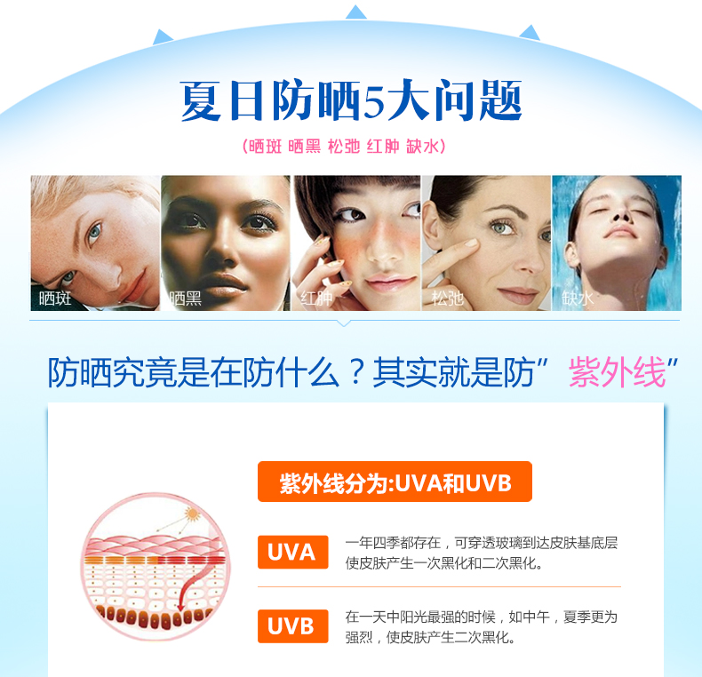 喷雾2_03.jpg