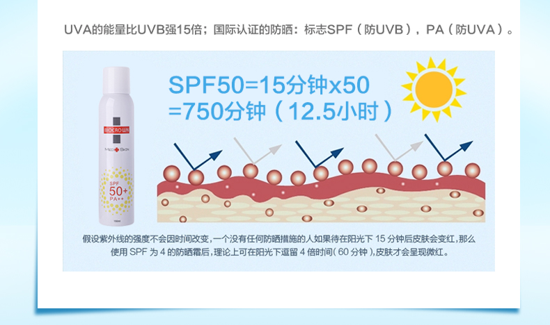 喷雾2_04.jpg