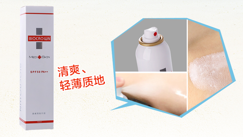 喷雾2_09.jpg