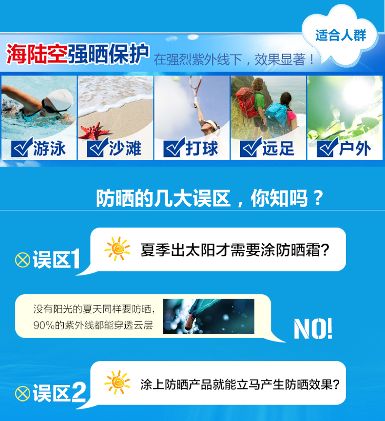 喷雾2_11.jpg