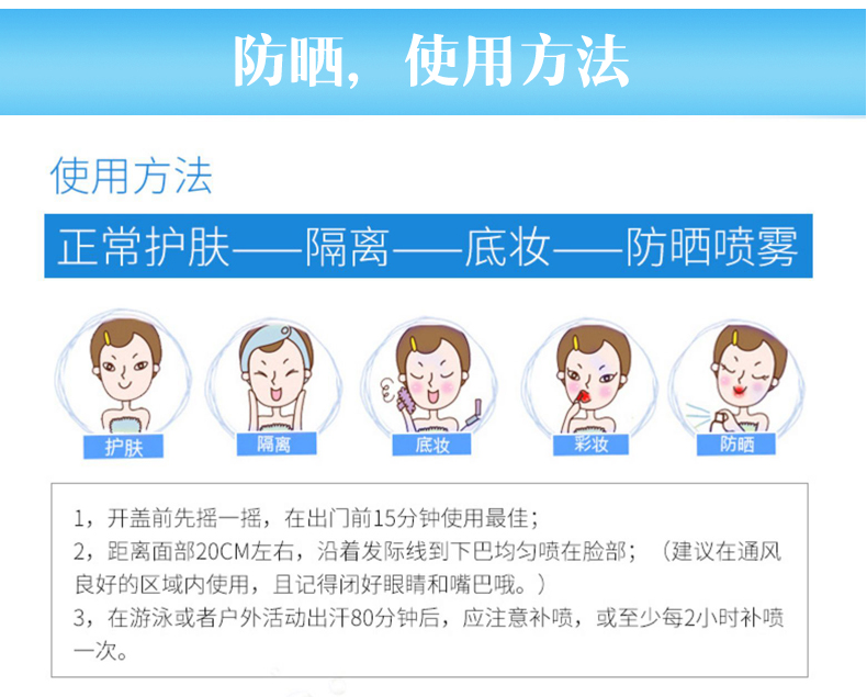 喷雾2_15.jpg