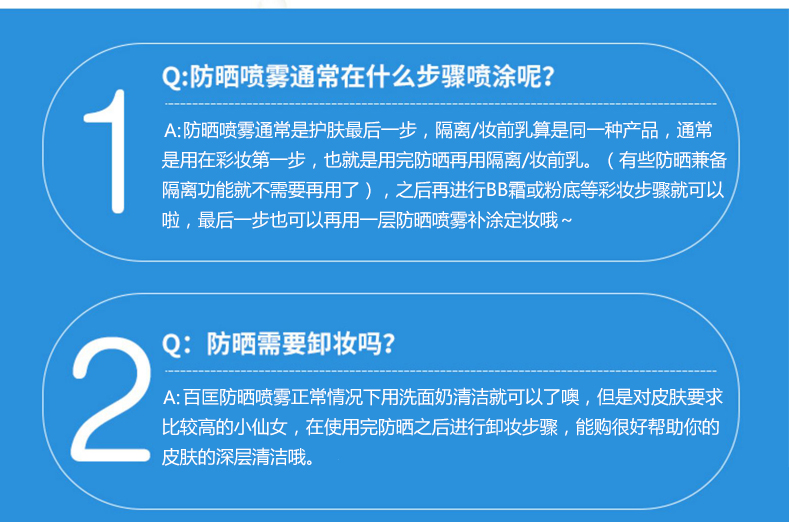 喷雾2_16.jpg