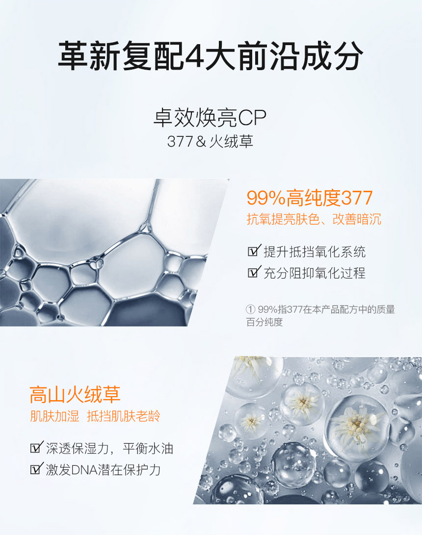 柏氏时光韵律组合详情-6.jpg