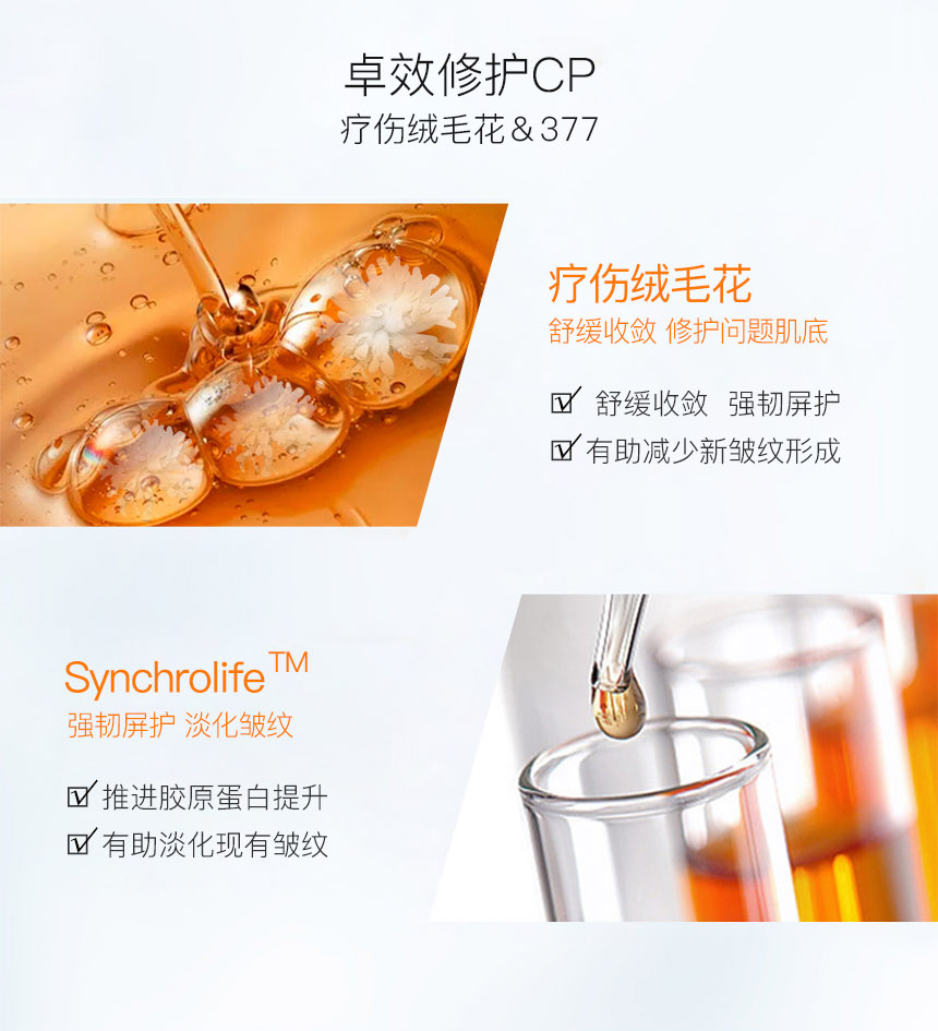 柏氏时光韵律组合详情-7.jpg