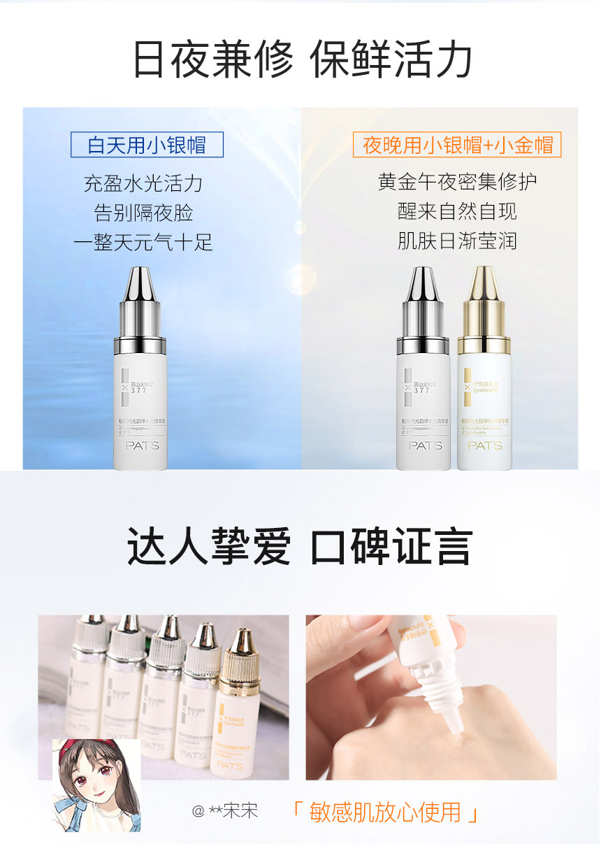 柏氏时光韵律组合详情-8.jpg