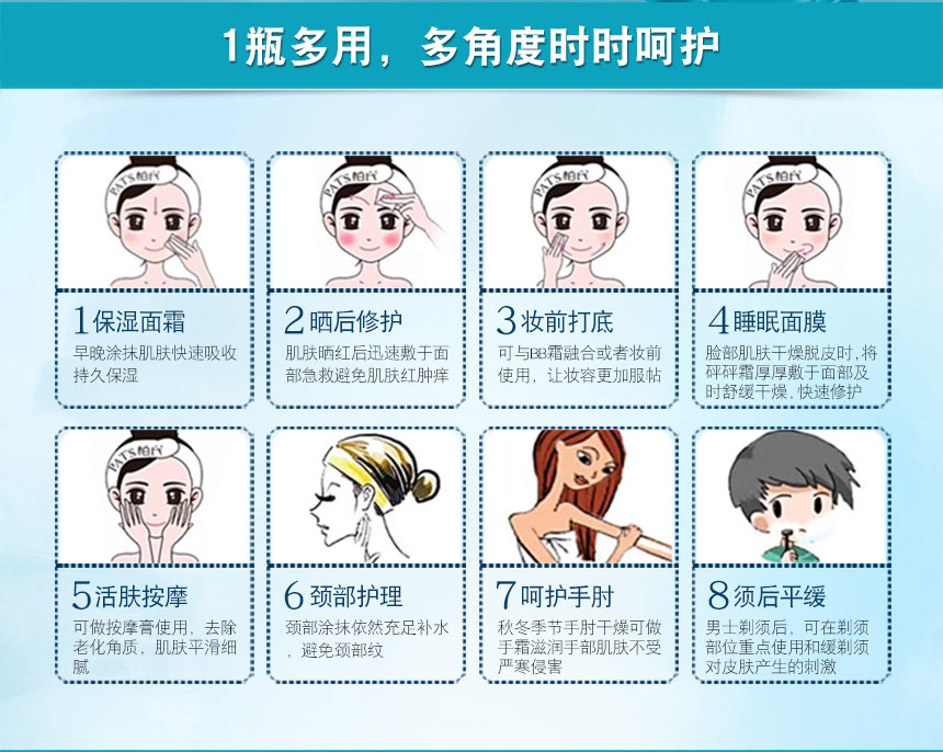 砰砰霜详情页-7.jpg