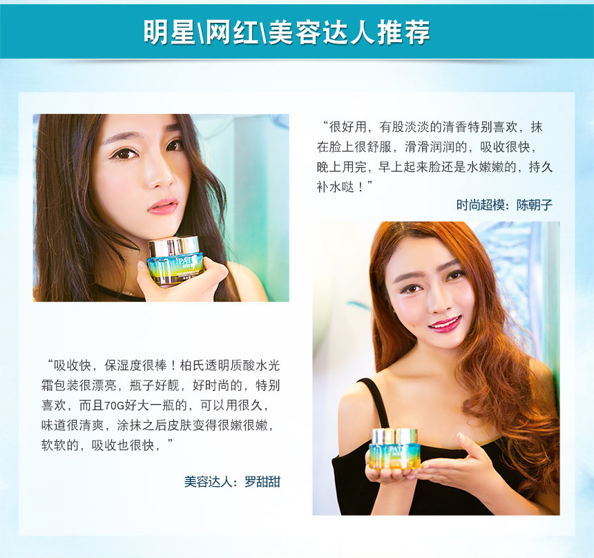 砰砰霜详情页-8.jpg