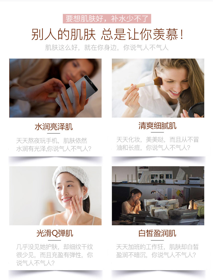 透明质酸保湿尊享礼装详情-2.jpg