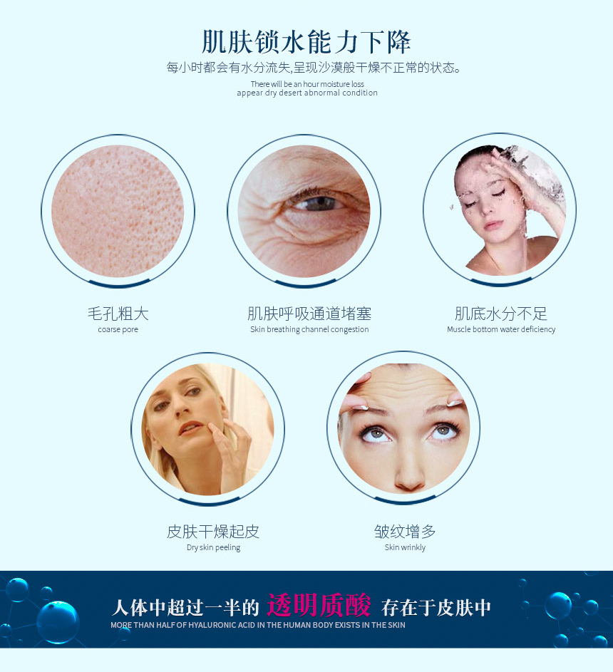 砰砰水详情页-3.jpg