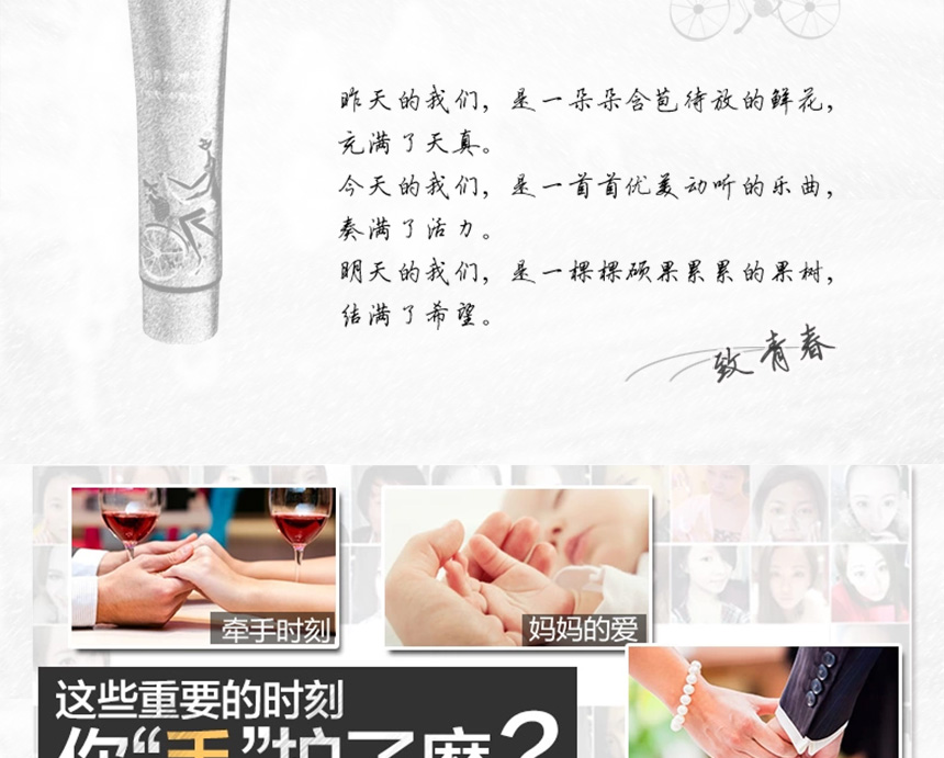 小清新860护手霜_02.jpg