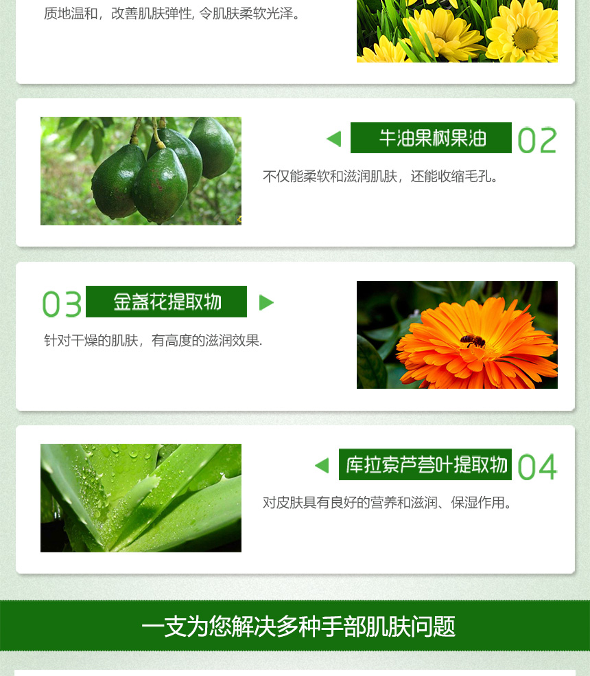 小清新860护手霜_06.jpg