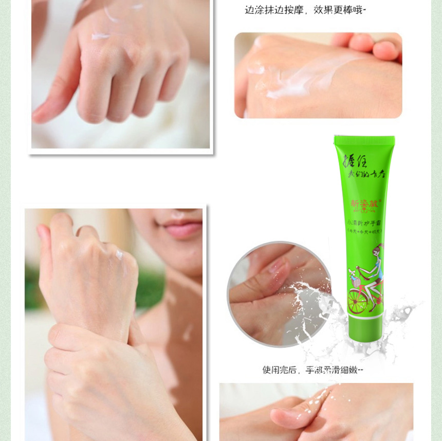 小清新860护手霜_08.jpg