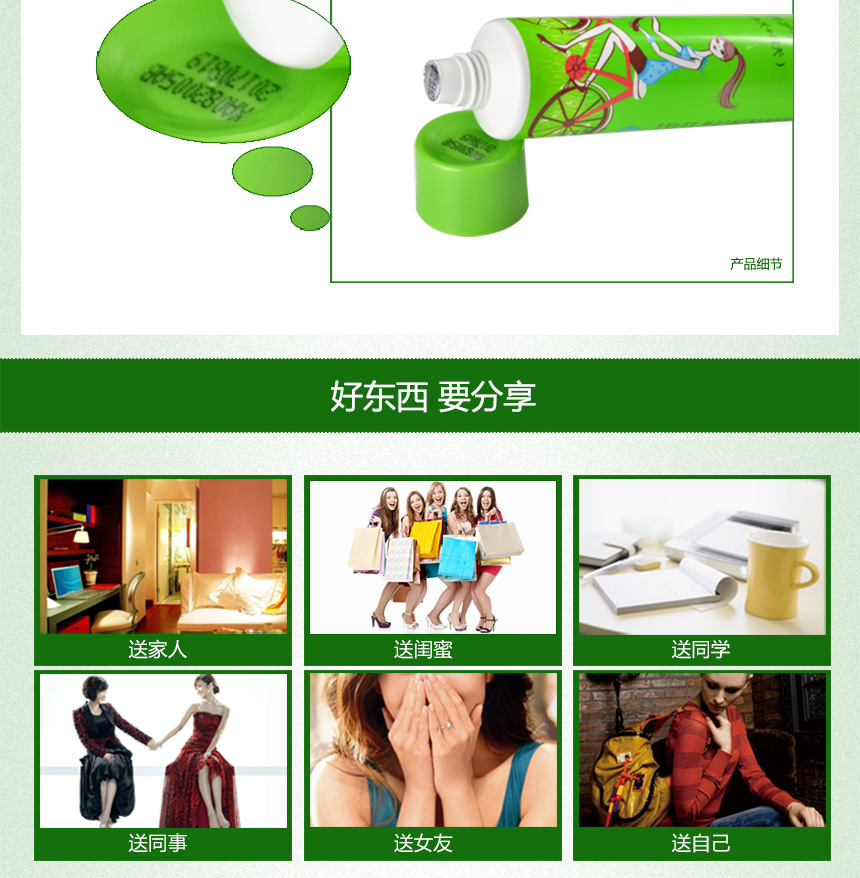 小清新860护手霜_11.jpg