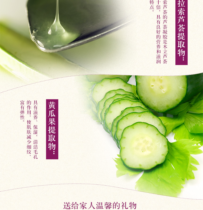 藏红花护手霜860详情图_04.jpg