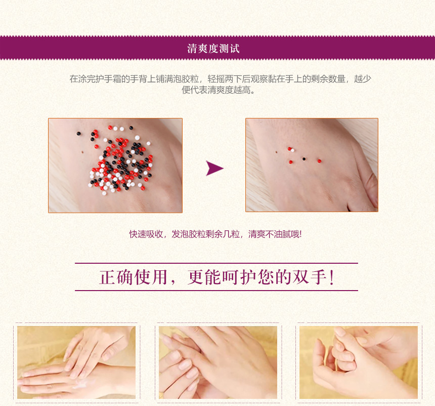 藏红花护手霜860详情图_07.jpg