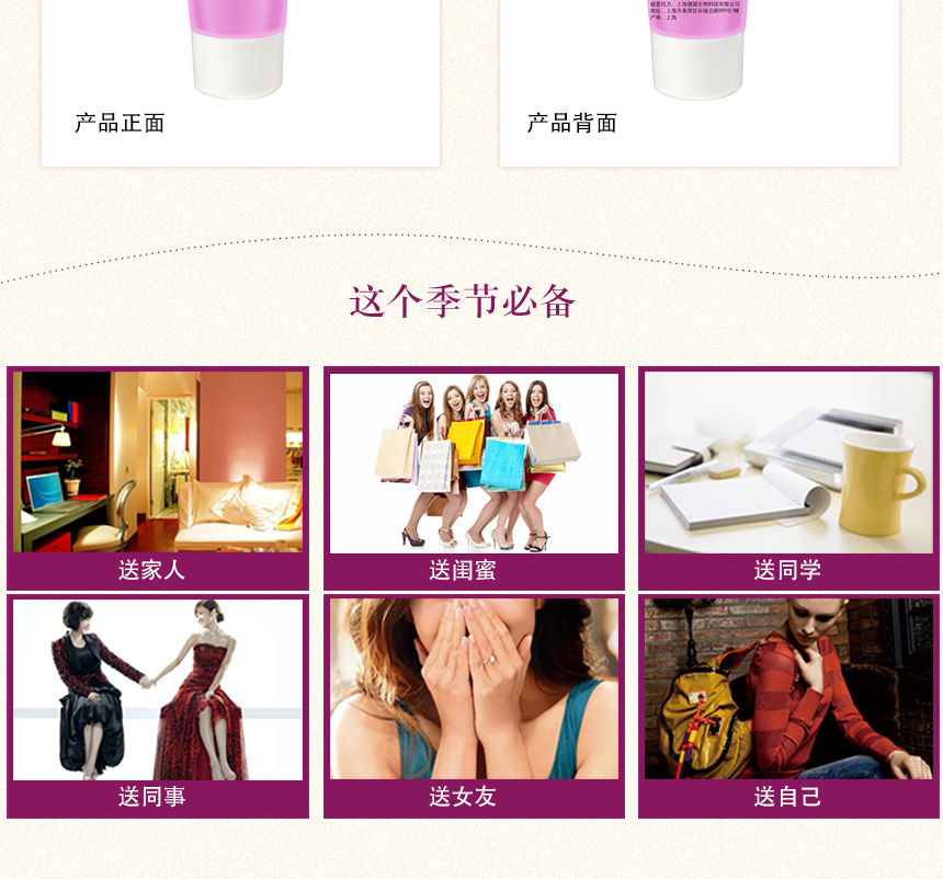 藏红花护手霜860详情图_09.jpg