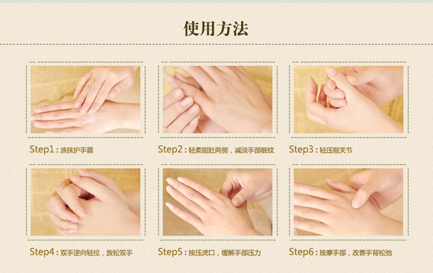 蜗牛胶原护手霜860详情图_08.jpg