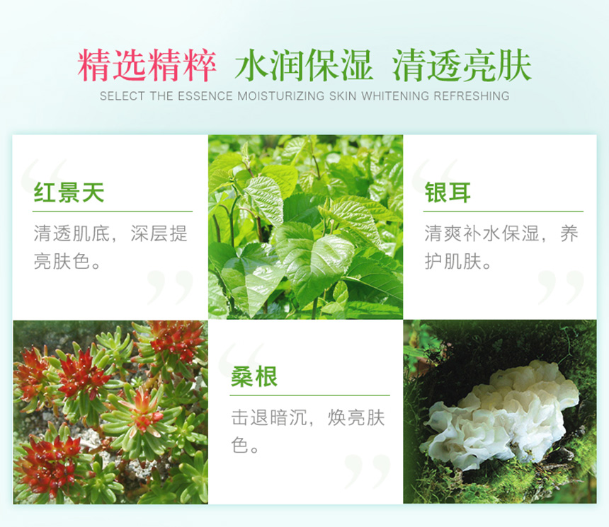 亮肤修护蚕丝面膜5片860详情图_06.jpg
