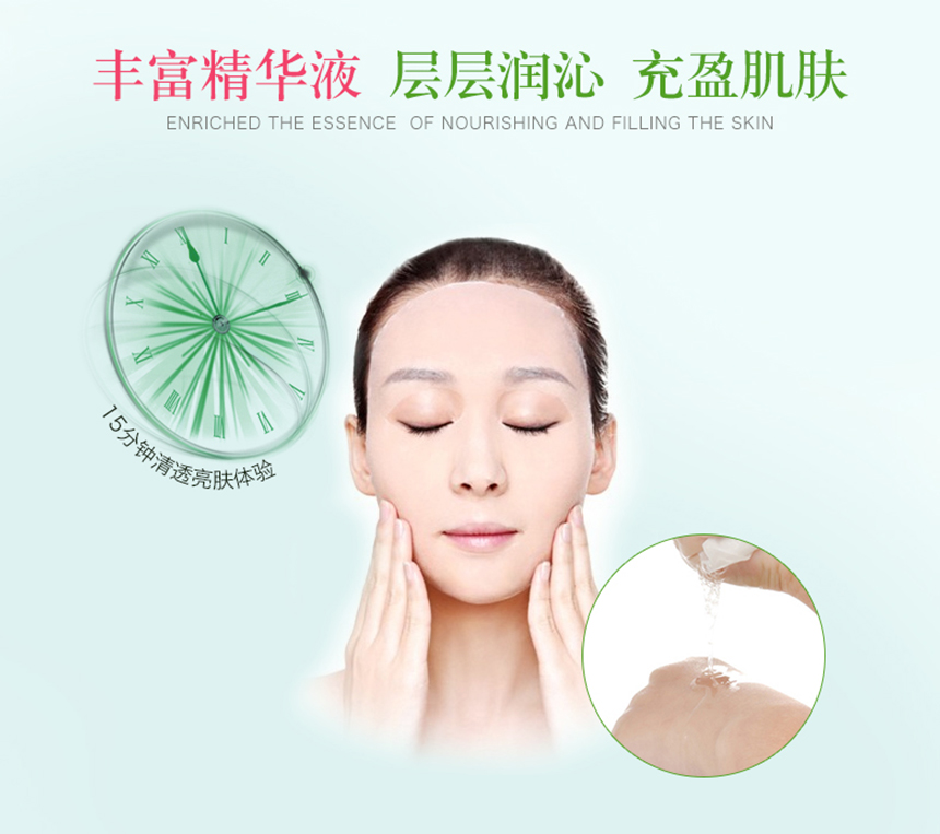 亮肤修护蚕丝面膜5片860详情图_07.jpg