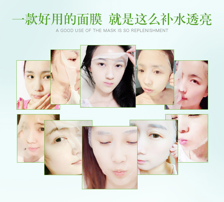 亮肤修护蚕丝面膜5片860详情图_10.jpg