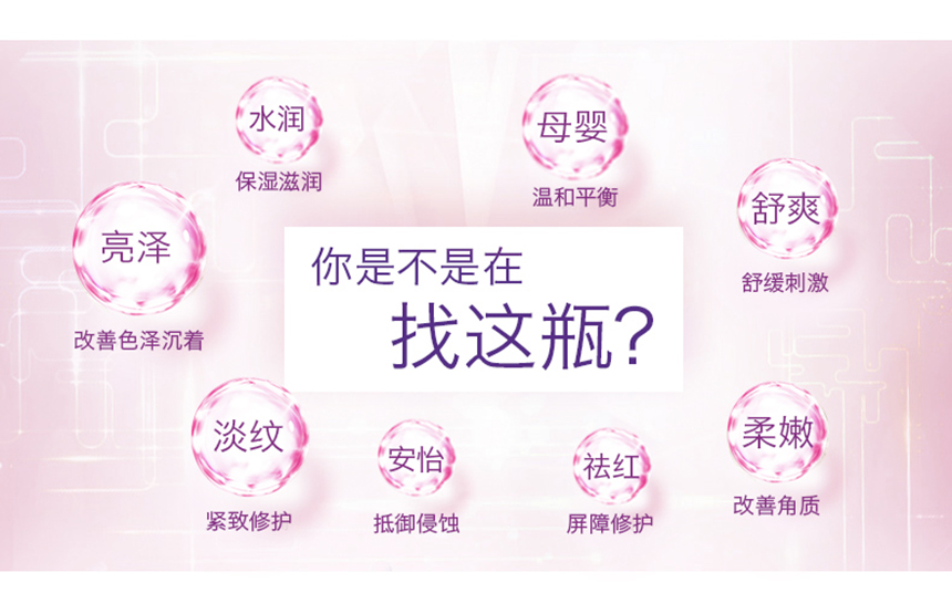 保湿修护倍润霜详情_03.jpg