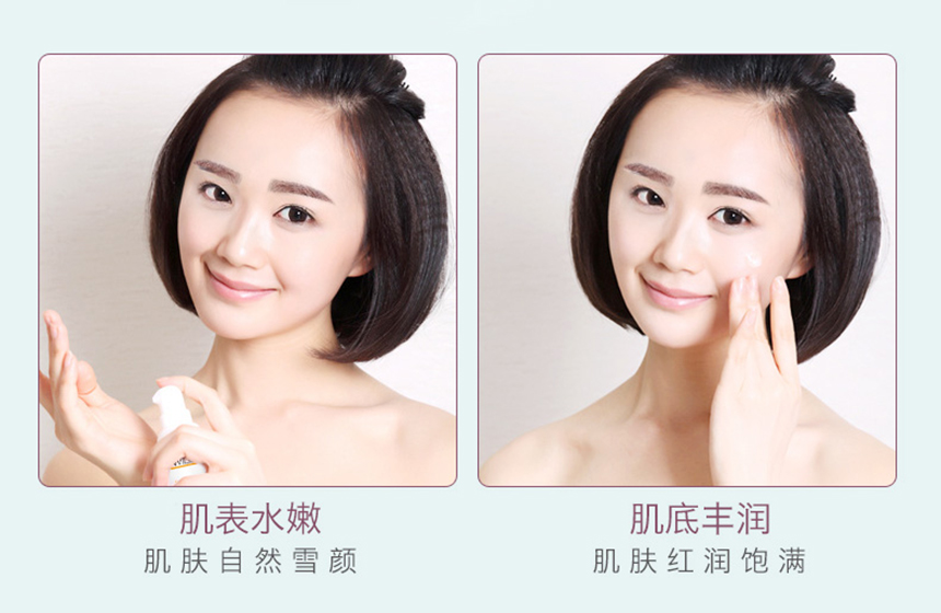 亮肤滋养乳霜860详情_03.jpg