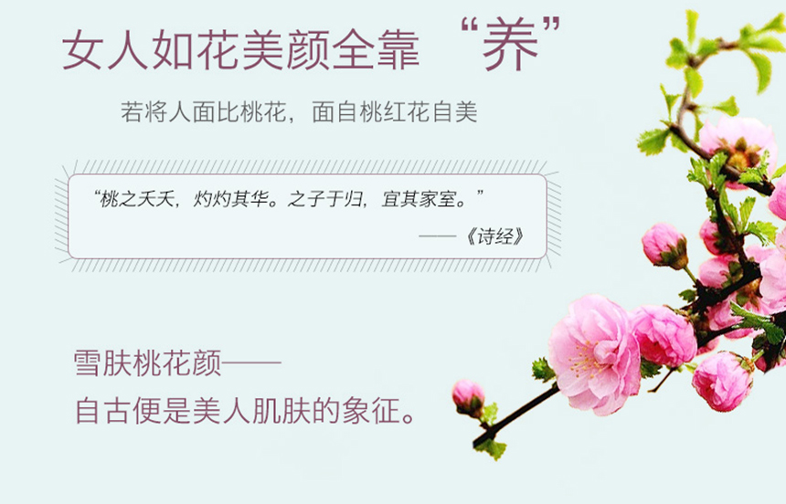 亮肤滋养乳霜860详情_05.jpg