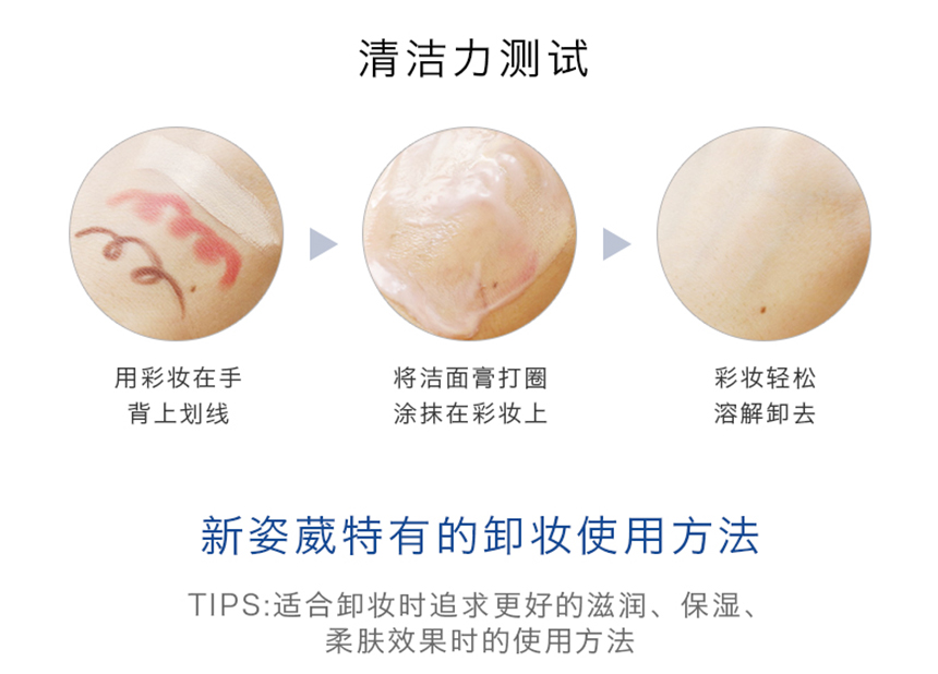 洁面膏860详情_05.jpg
