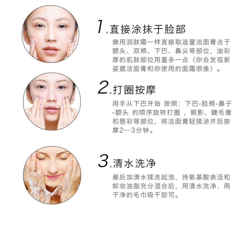 洁面膏860详情_06.jpg