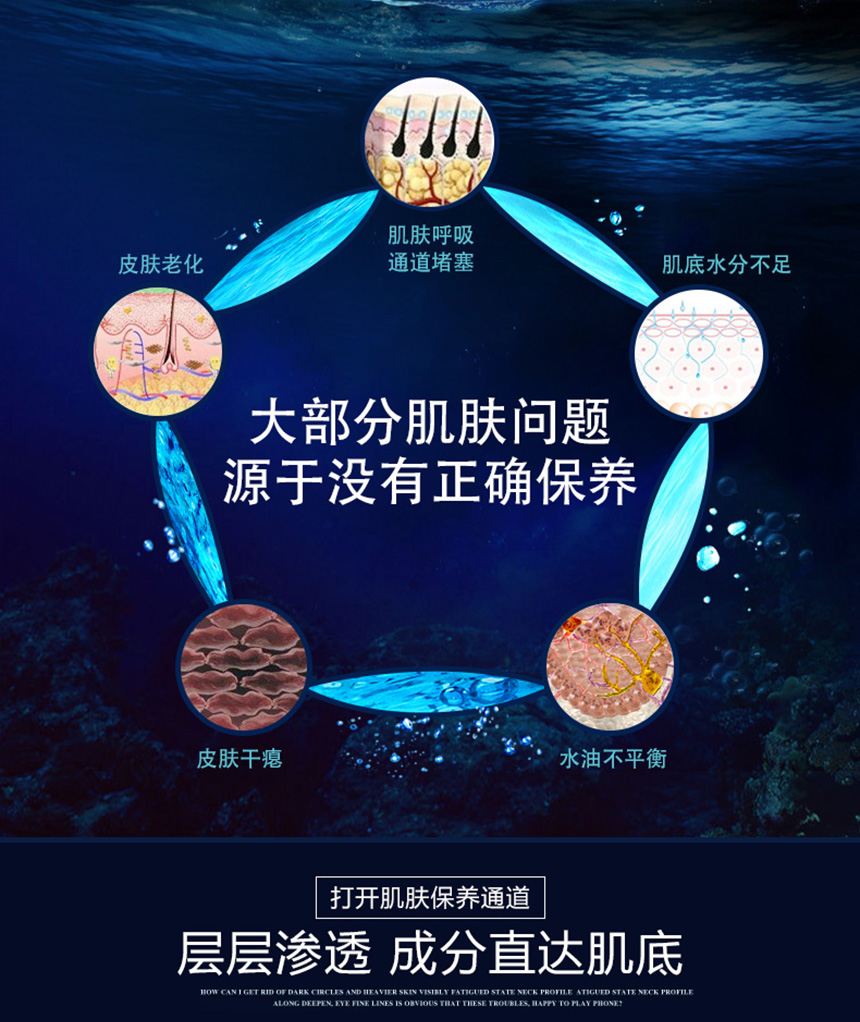 雪颜润肌能量水860详情图_04.jpg