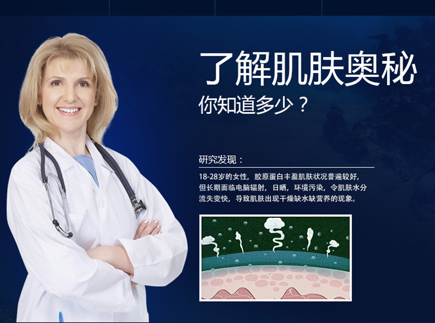 雪颜润肌能量水860详情图_06.jpg