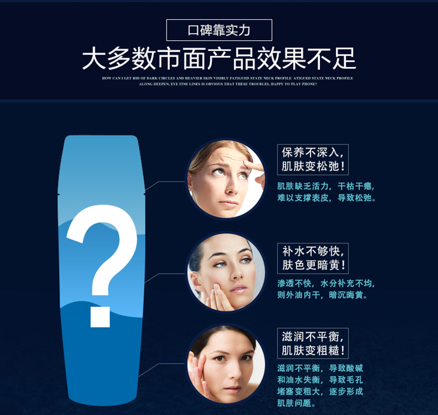 雪颜润肌能量水860详情图_07.jpg
