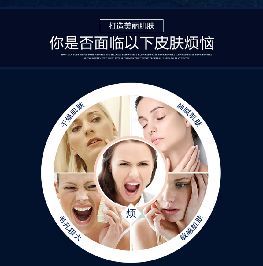 雪颜润肌能量水860详情图_08.jpg