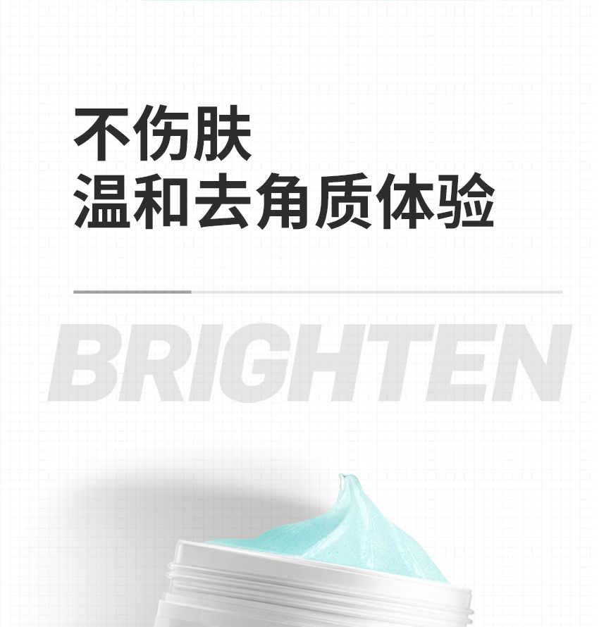 去角质详情页_15.jpg