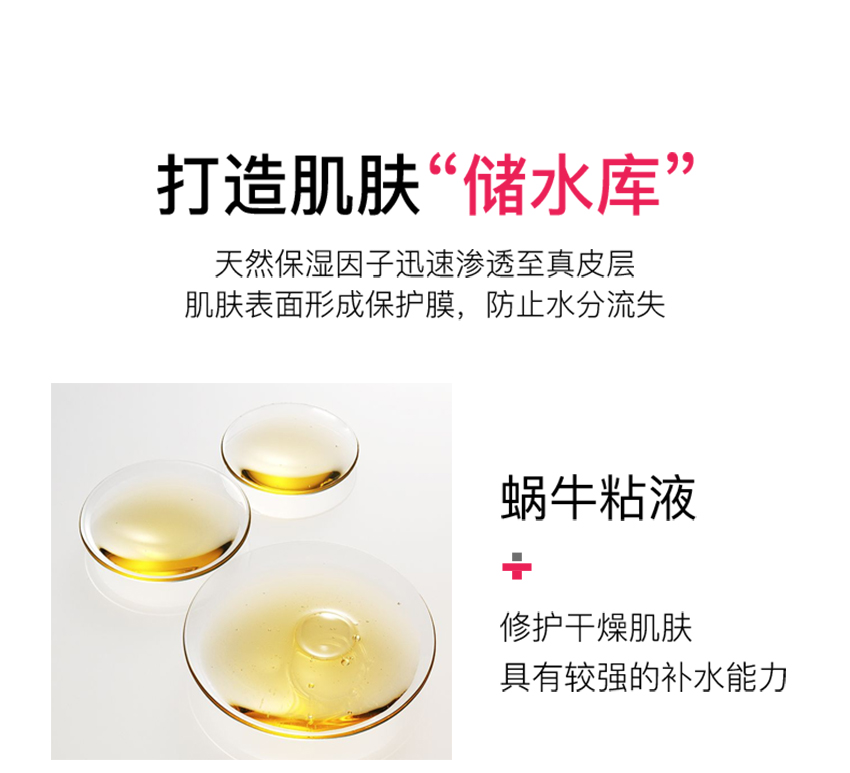 玻尿酸保湿乳-详情页_06.jpg