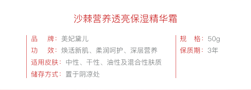 精华霜2_02.jpg