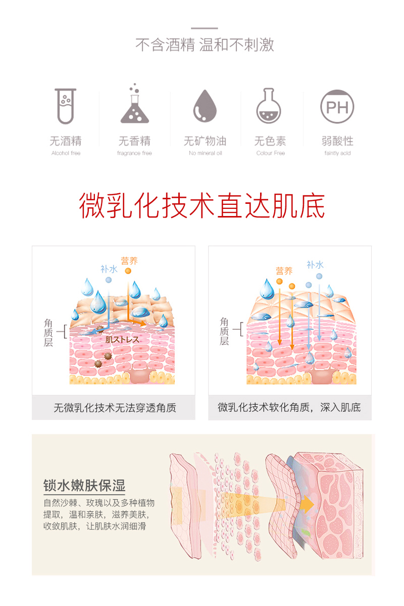 精华霜2_04.jpg