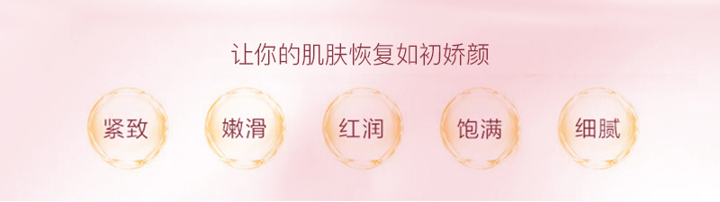 精华乳2_04.jpg