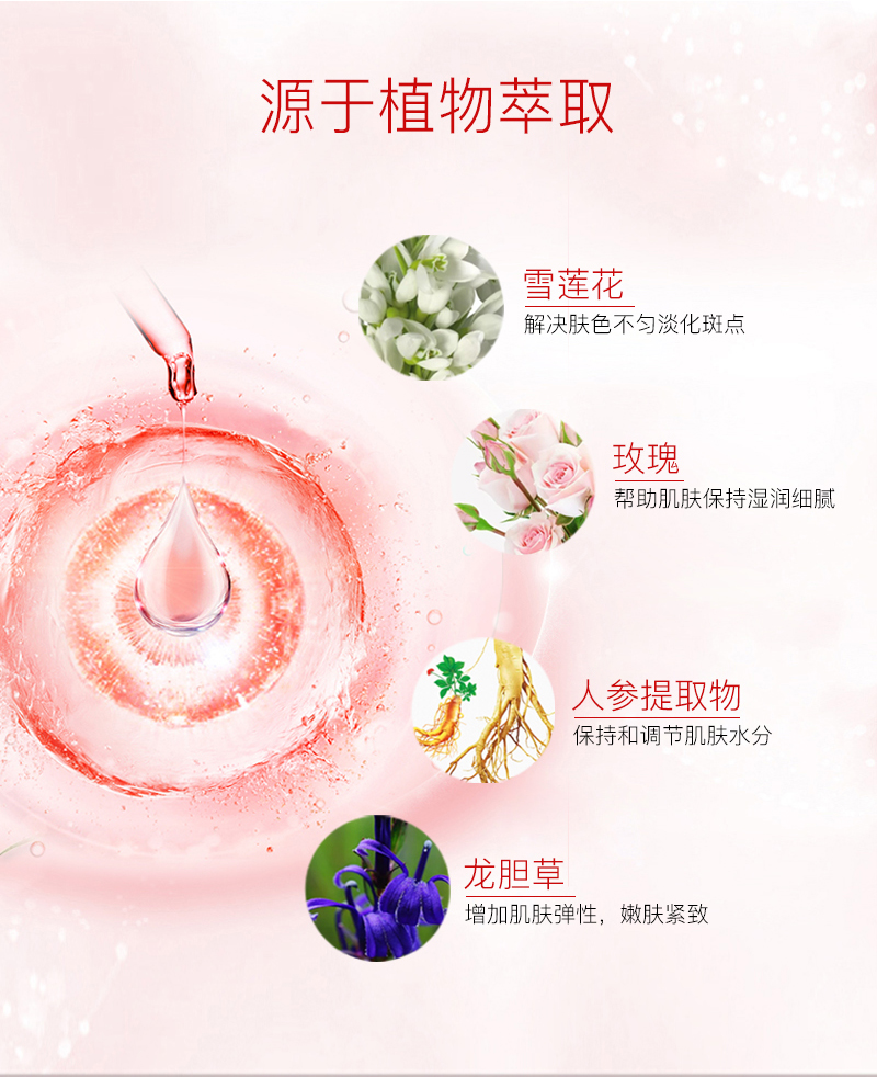 柔肤水2_05.jpg