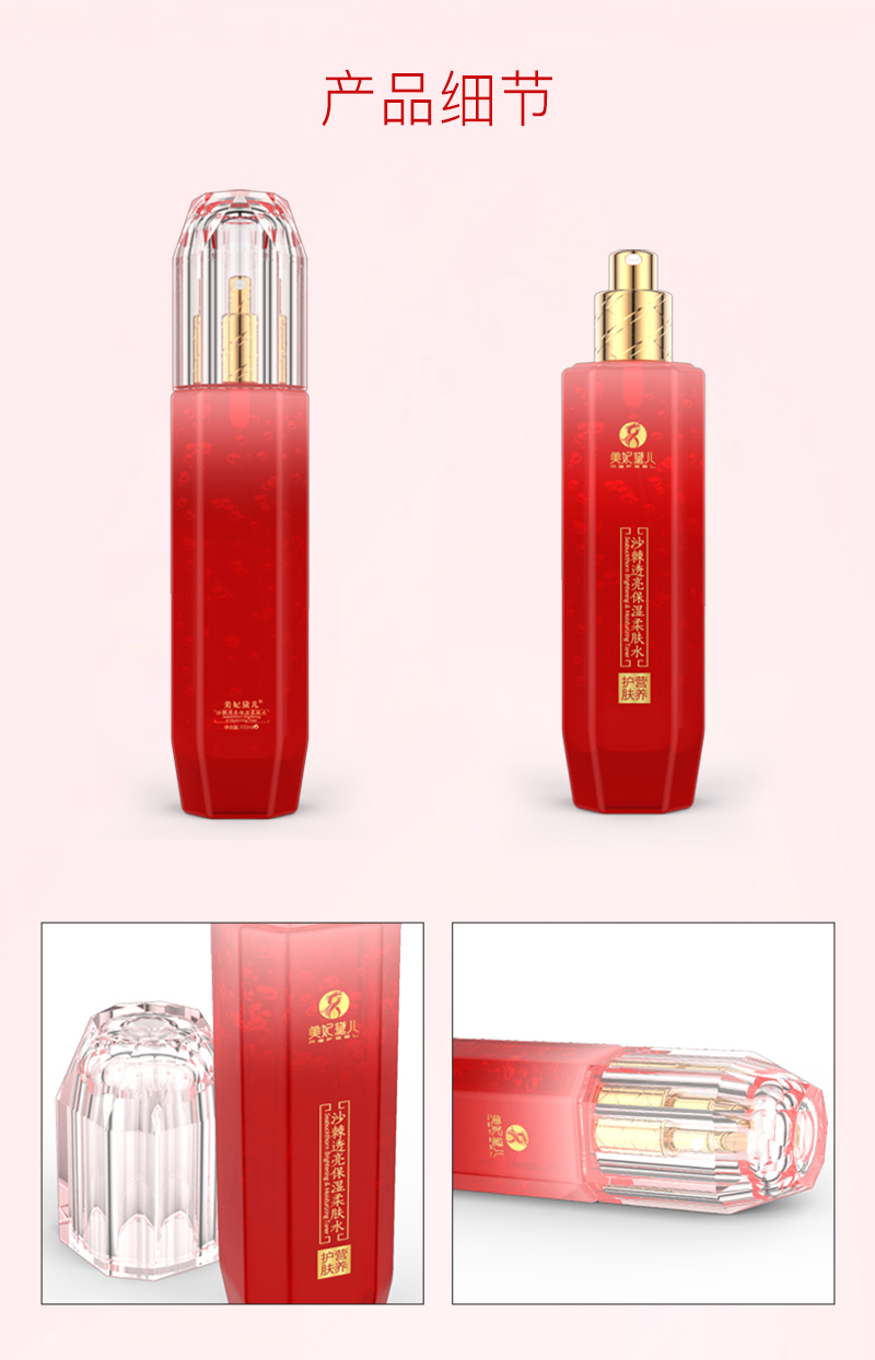 柔肤水2_08.jpg