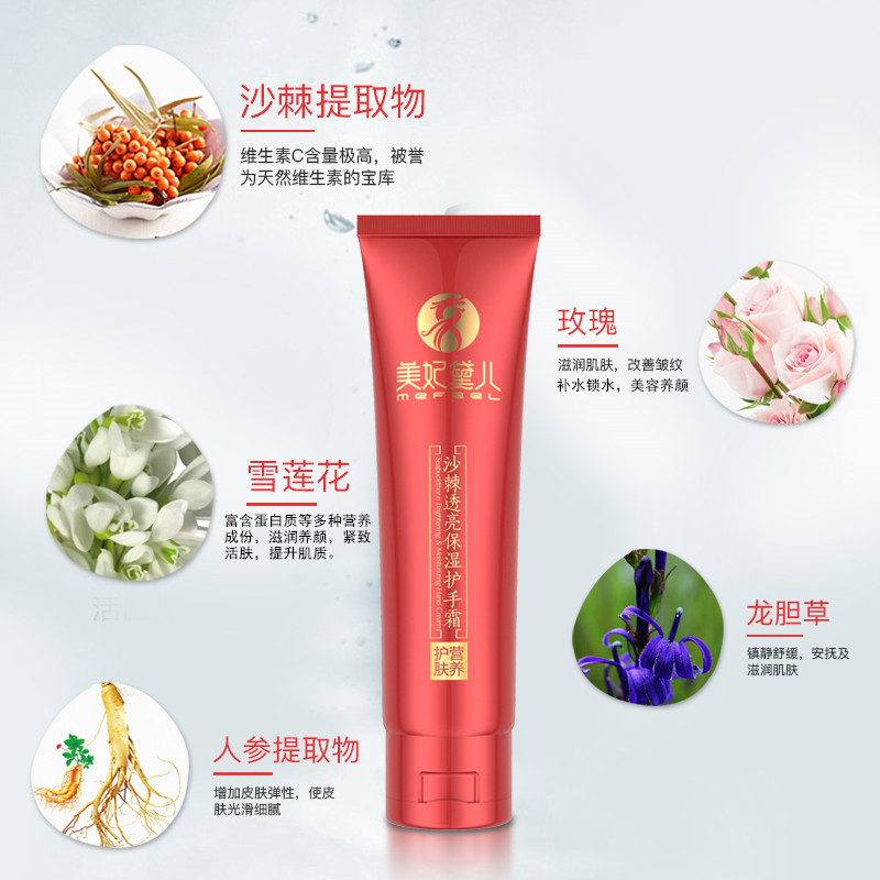 护手霜详情_副本.jpg