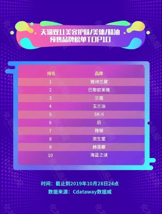 微信图片_20191104144652.jpg