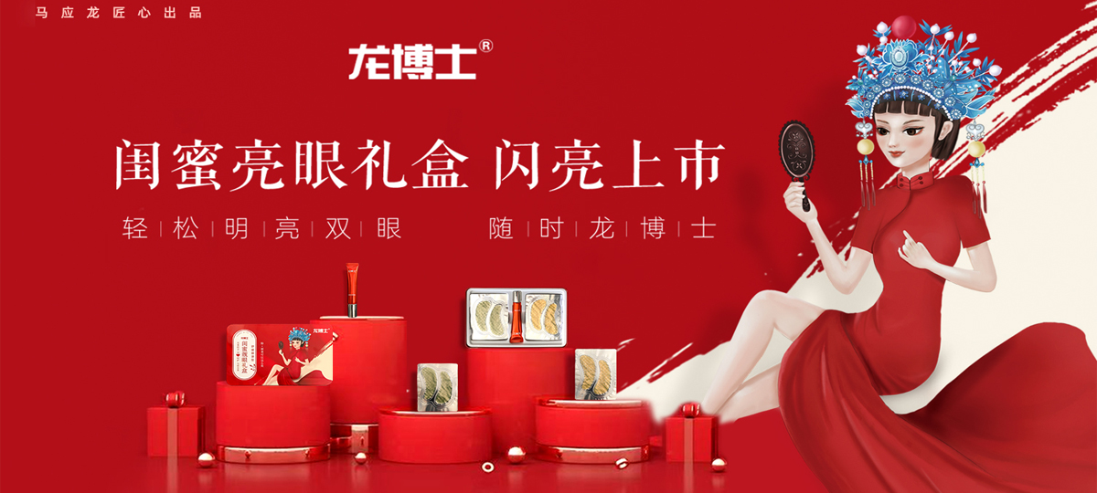 闺蜜礼盒产品详情封面图.jpg